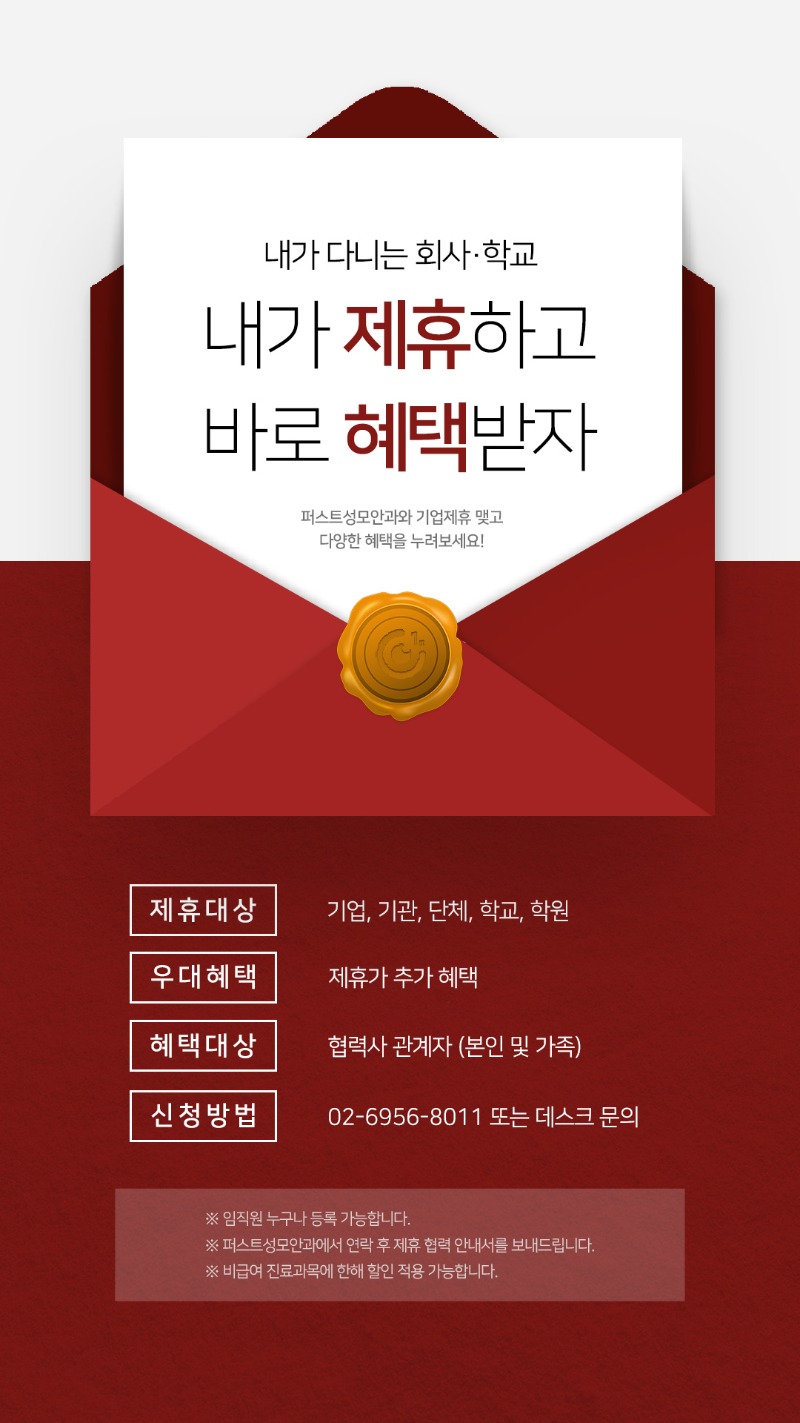 230522_제휴페이지_모니터.jpg