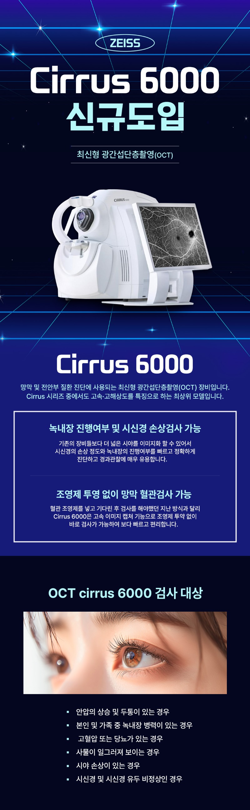 cirrius6000.jpg