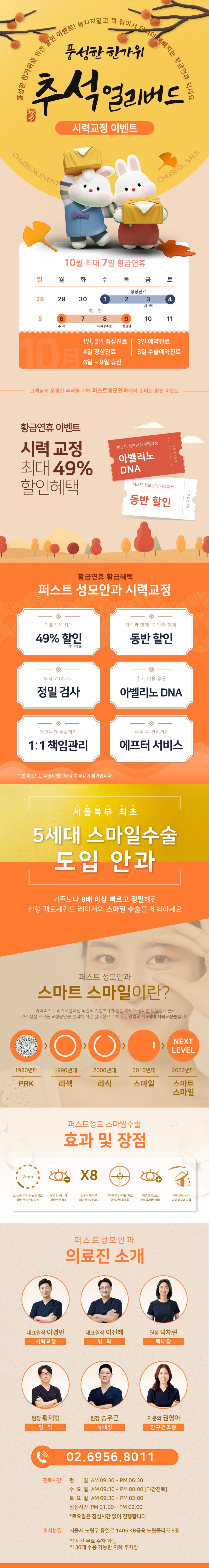 추석이벤트_상세페이지.jpg