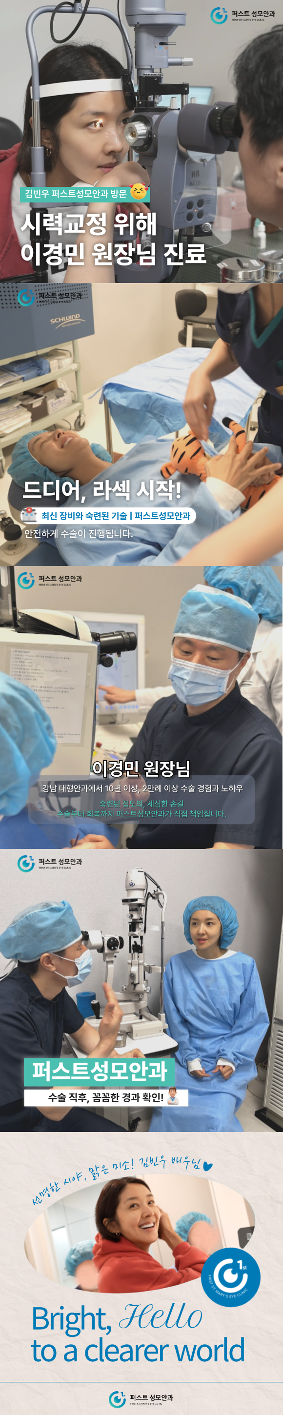 홈페이지-썸네일.png